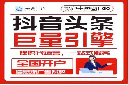 竞价托管成功案例：助力企业实现高效广告投放