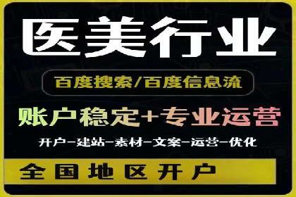 信息流广告投放实战案例分享
